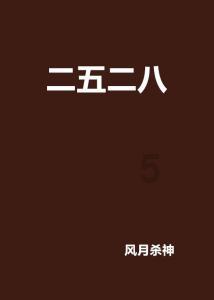 请教如何化解七杀~急~万谢