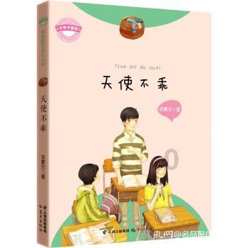 龙魂时刻