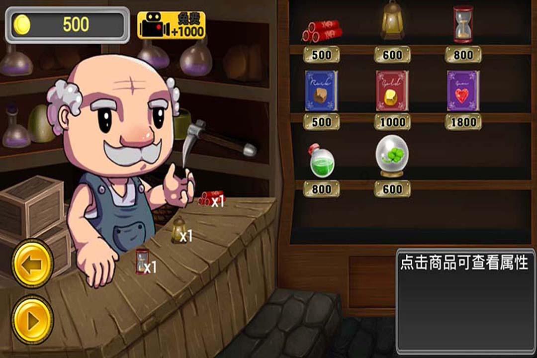 网球运动员营救