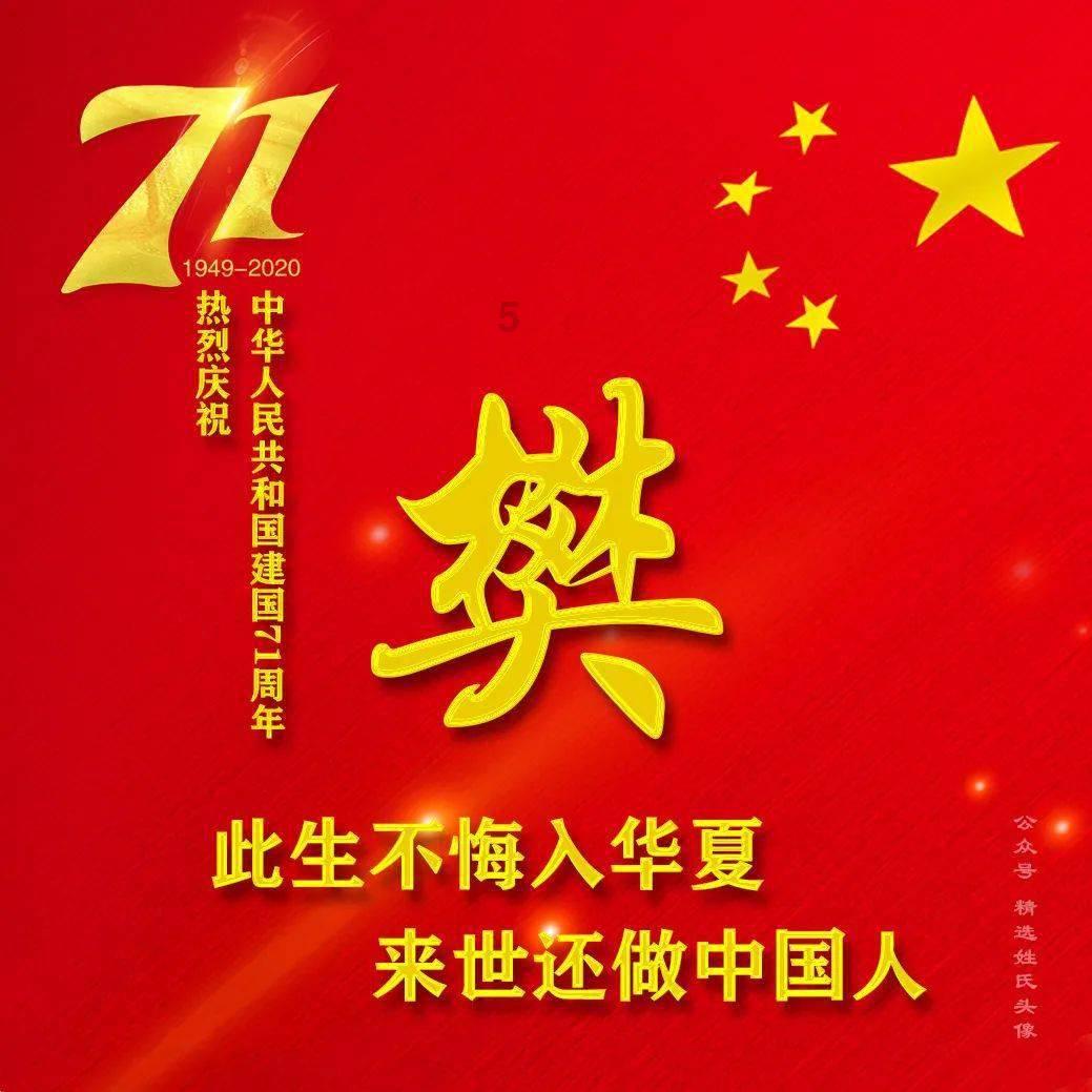 用安琪酵母发酵大酱可不可以？游戏画面