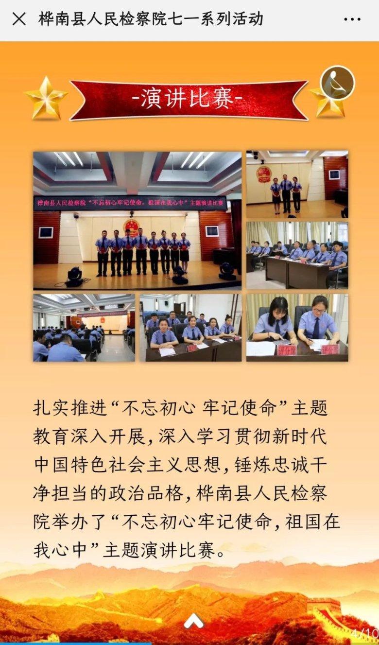 淄博世博高新医院呼吸重症老年病科:龙年逐梦 创造新篇章