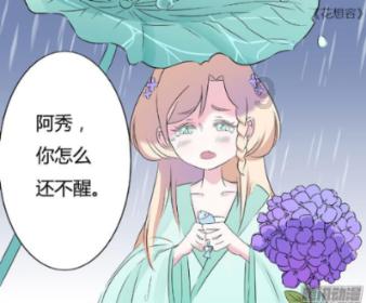 摇滚乐团的装扮