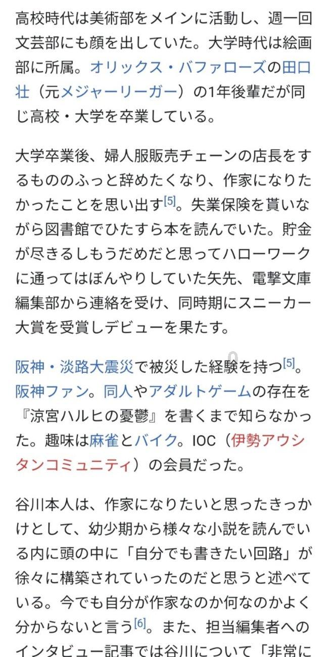 夏季时尚编发