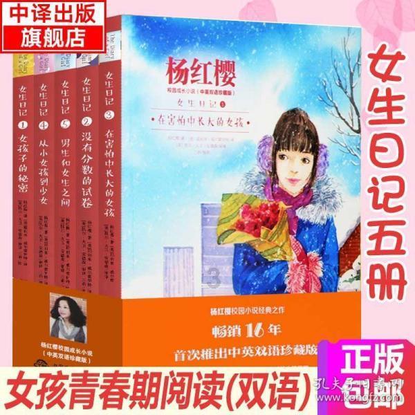 射击红色鸟