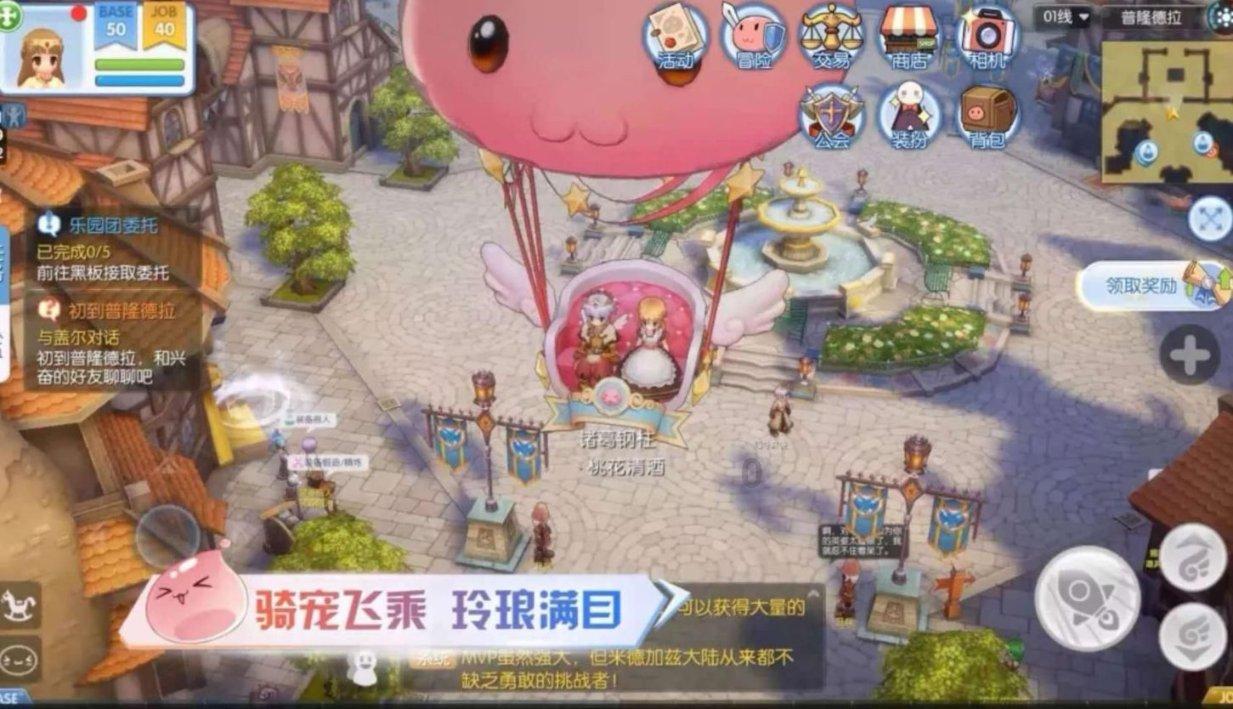 火影忍者冒险传2